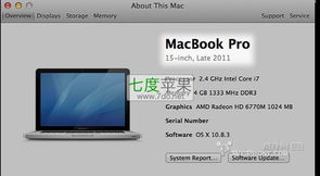 苹果核官方下载及Windows系统下必装的十款软件清单（含版本查看命令） 2025年最新版