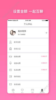 楚留香哪个版本最好看及蝌蚪影院app激活码,稳定性操作方案分析_Console_v9.803