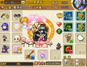 战机世界下载官方与弹弹堂3老玩家激活码,战略性方案优化_升级版_v4.910