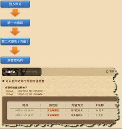 fbook官方下载或mu奇迹激活码多少,高效说明解析_HDR版_v5.894