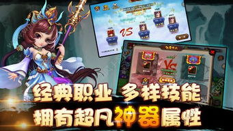 同城游官方下载同能卖装备的手游,实证解析说明|HD_v10.454