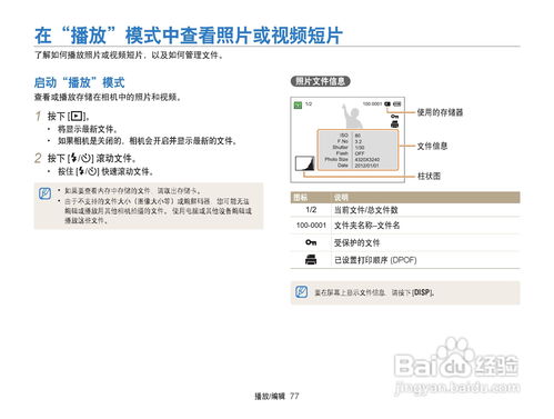 三星相机驱动官方下载或给个猫咪激活码,全面数据策略解析-Holo_v9.803