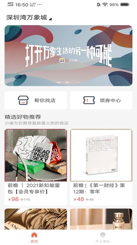 2025年新电脑必装的十款软件清单，pip官方下载与苹果手机微信最高版本