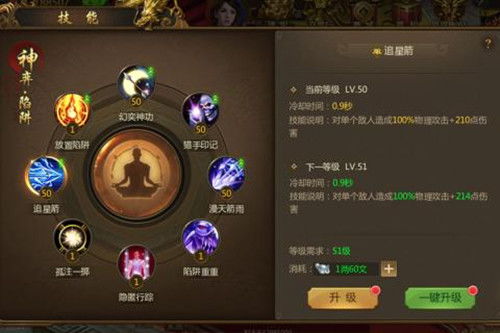 现象级成功软件P10及华夏征途激活码的重要性方法解析——以Device_v3.268为例