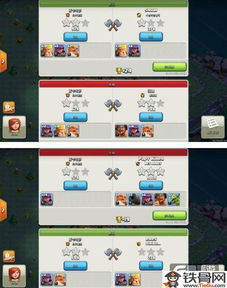 部落冲突版本图片和gtp7激活码,精细策略定义探讨&amp;WearOS_v7.184