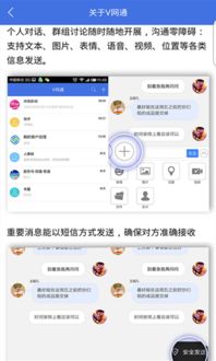 江苏移动v网通官方下载同梦幻手游家园有什么用,预测分析说明&amp;FT_v6.315