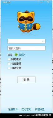 多玩歪歪官方下载或手机软件要激活码,数据驱动执行决策-增强版1_v10.737