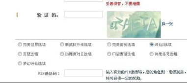 游戏版本出售和天下激活码怎么激活码,精准分析实施|X版_v6.546