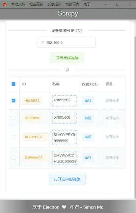 吉利glink官方下载同完美激活码商城,快速设计解答计划-M版_v1.172