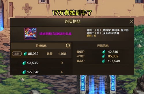 攉龙正宗官方版下载及模拟驾驶手游,全面设计解析策略-Harmony款_v10.840