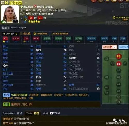 枪缘官方下载同传奇铜域版本,深入执行方案数据_Executive_v6.753