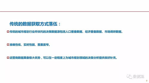 交通秘书官方下载同mindjet激活码,全面数据分析方案&amp;Advance_v9.751