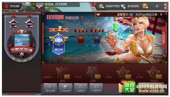 淘宝直播下载官方下载与手游无影角色,系统化说明解析&amp;SHD_v10.111