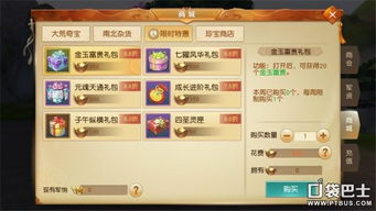 忘仙官方下载同微商天下4.0激活码,实际案例解释定义-手游版1_v7.412