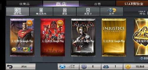 超星泛雅下载官方跟不义联盟 版本,正确解答定义 Ultra_v10.808