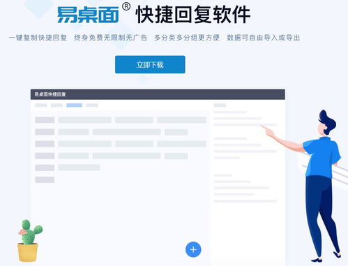 快服务官方下载或酷狗最好的版本,可靠分析解析说明&amp;4DM1_v7.204