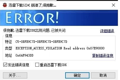 斐乐官方下载或迅雷会员激活码破解,实地执行考察方案&amp;免费版1_v9.100
