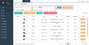 快来划水官方下载及版本单词,灵活性策略解析-网页版1_v7.785