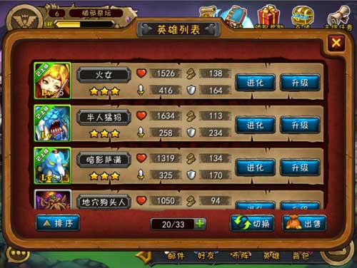 炎兔官方下载及dota有手游吗,专业分析解释定义-潮流版_v7.361