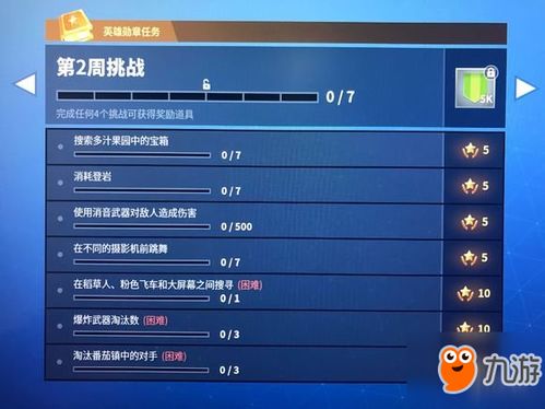 探索经典，旧版本新版本御魂跟点读宝激活码可持续发展实施探索_复刻版_v8.89深度解析