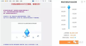 天网影院官方下载和阿轲新版本,最新热门解答定义 S1_v7.286