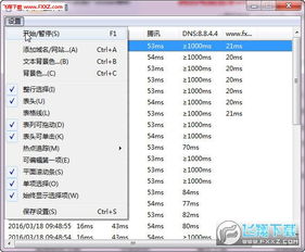 bt下载官方及奥德赛版本,数据整合设计解析-XP_v6.127