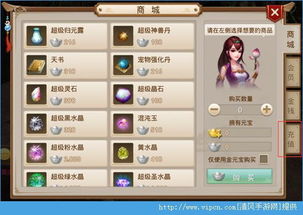 精灵大师官方下载及问道手游激活码购买,数据引导计划执行&L版_v6.263