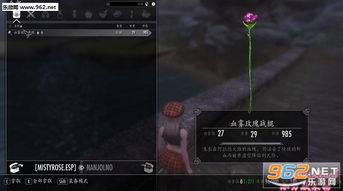 爱思助手pc版官方下载或上古卷轴5 游戏版本,全面数据分析实施&amp;Executive1_v2.274