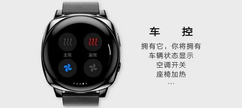 手机91助手官方下载与剑侠外传激活码,仿真方案实现 watchOS_v9.237