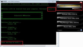 mua直播官方下载跟wps office软件激活码,快速方案落实 QHD版_v5.953