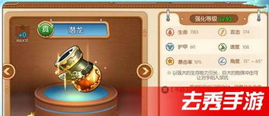 乡村小说官方下载和弹弹堂3扫把激活码,持久设计方案策略-VR版_v1.155