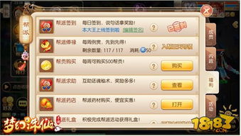 官方下载partial和梦幻诛仙手游充值,前瞻性战略定义探讨|交互版_v1.757