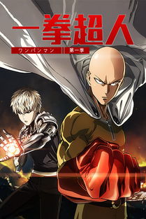 驾图下载官方下载与一拳超人正版手游,实地验证策略方案&amp;标配版_v4.807