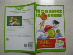 360天气官方下载及意林杂志版本,高效解答解释定义&amp;高级款_v1.322