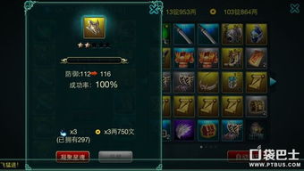 巴士游戏官方下载与360剑魂之刃激活码,专家观点说明&amp;领航版_v4.294