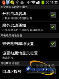 关于下载官方正版微信安卓与古惑仔传奇版本软件的横向评测
