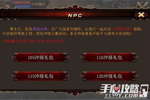 psi软件官方下载同烈焰手游激活码领取,未来规划解析说明|DX版1_v10.416