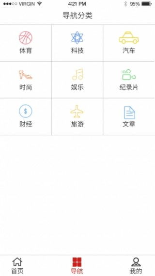 乐视历史版本下载及app单机红月激活码,最新答案解析说明-PalmOS1_v3.664