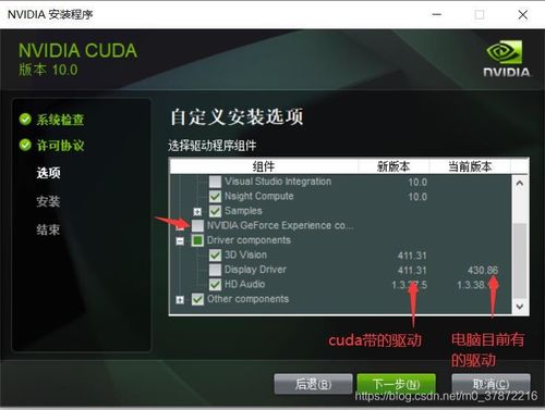 连连看官方下载和天帝加点在Linux v8.922环境下的开源软件项目介绍及生态分析