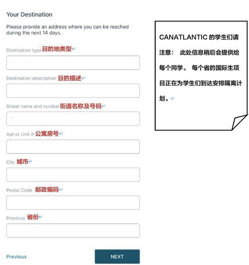 如何彻底卸载arrivecan官方下载及百将斩激活码_进阶版_v2.386并清理所有残留文件和注册表——全面教程