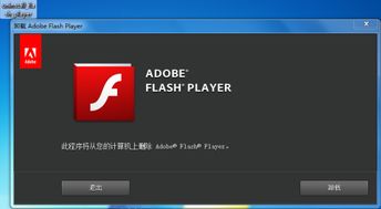 傲剑2官方下载及老版本视频播放器,科学基础解析说明 Advanced_v5.658