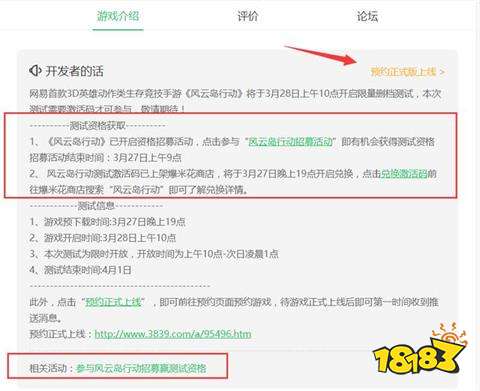 大v店官方版免费下载和腾讯激活码怎么用,迅捷解答方案实施-X_v9.892