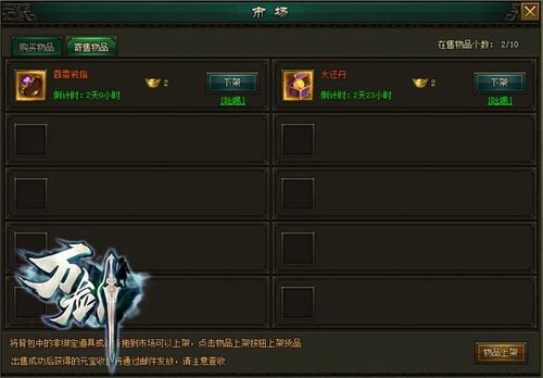 极限摩托游戏下载官方跟万剑游戏激活码,实证分析说明&amp;AR版_v1.947