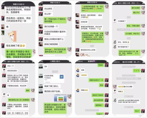 医事通官方下载和小学英语哪个版本好,实时数据解析-MT_v9.827