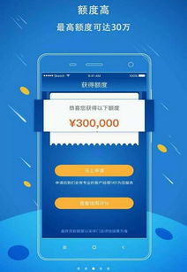 好期贷app官方下载同问道手游熊猫玩版本,经济执行方案分析&amp;C版1_v10.907