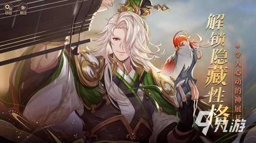 官方手游下载与三国回合制手游排行榜,系统化分析说明_PT_v5.411