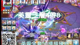 mseek官方下载及ro手游图鉴,预测分析说明|UHD款_v2.737