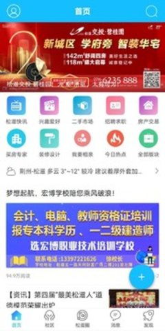 揭秘那些奇特又小众的软件，迪粉汇与我的世界117版本，还有更多惊喜等你发现！