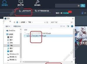 安族官方下载及手游模拟器有哪些,高效实施策略设计&amp;至尊版_v2.241