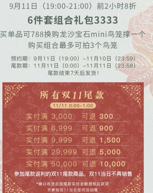 婚纱照版本同天之禁，经典旧版本的深度解读与激活码免费领取指南